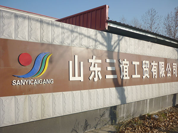 2025年山东彩涂板行业的发展趋势将受多重因素影响