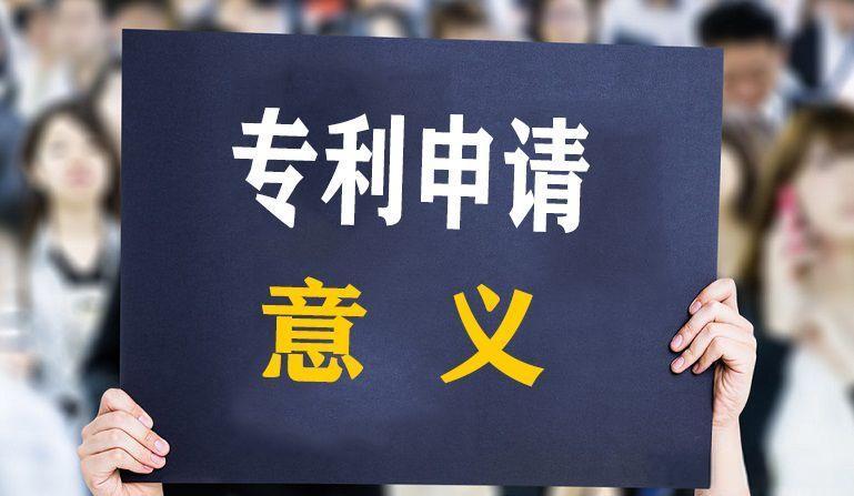 山东彩涂板行业最近申请专利数量增多的原因主要有以下几点
