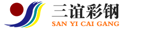 山东三谊工贸有限公司